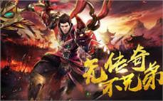 新开传奇网站大全 | 2025年3月号经典长久传奇SF推荐