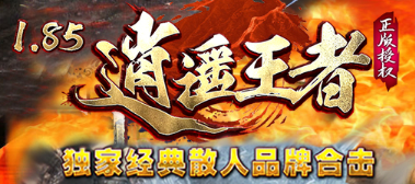 今天新开传奇私服发布网-2025年度最新合击传奇SF发布站!